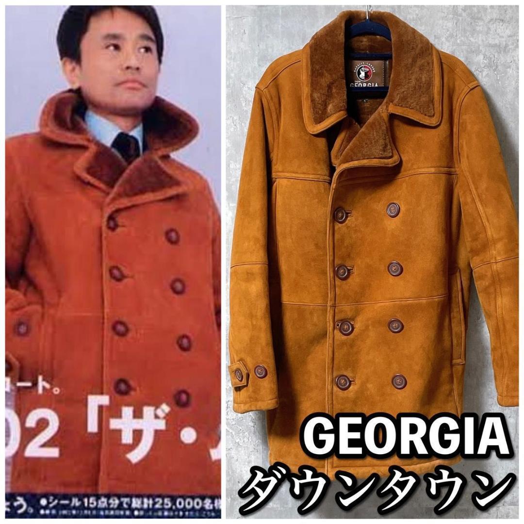 激レア ジョージア ムートンコート ダウンタウン 浜田雅功 松本人志 当選品 激レア ジョージア ムートンコート ダウンタウン 浜田雅功 松本