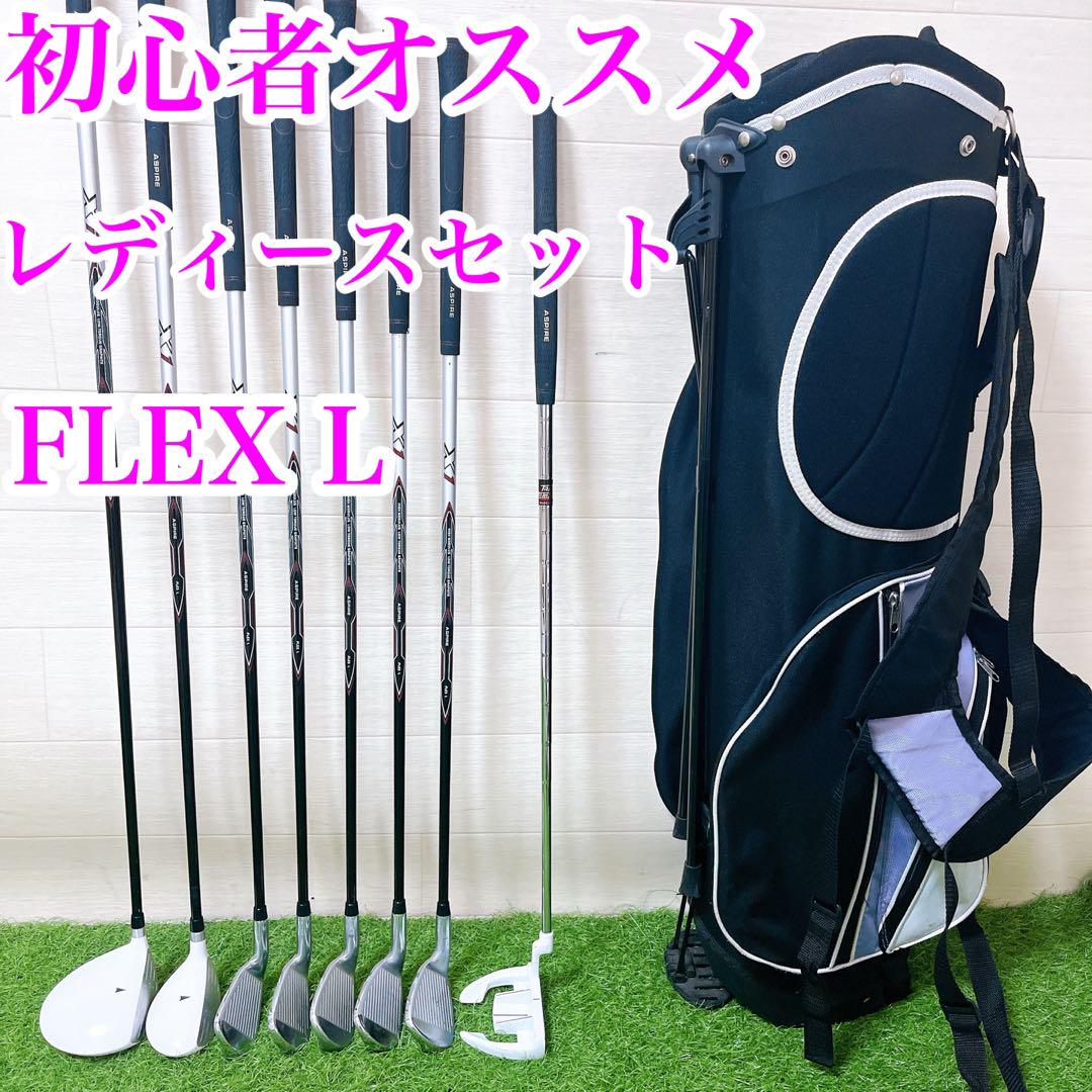 レディースセット】初心者用 ゴルフクラブセットFLEX L キャディ