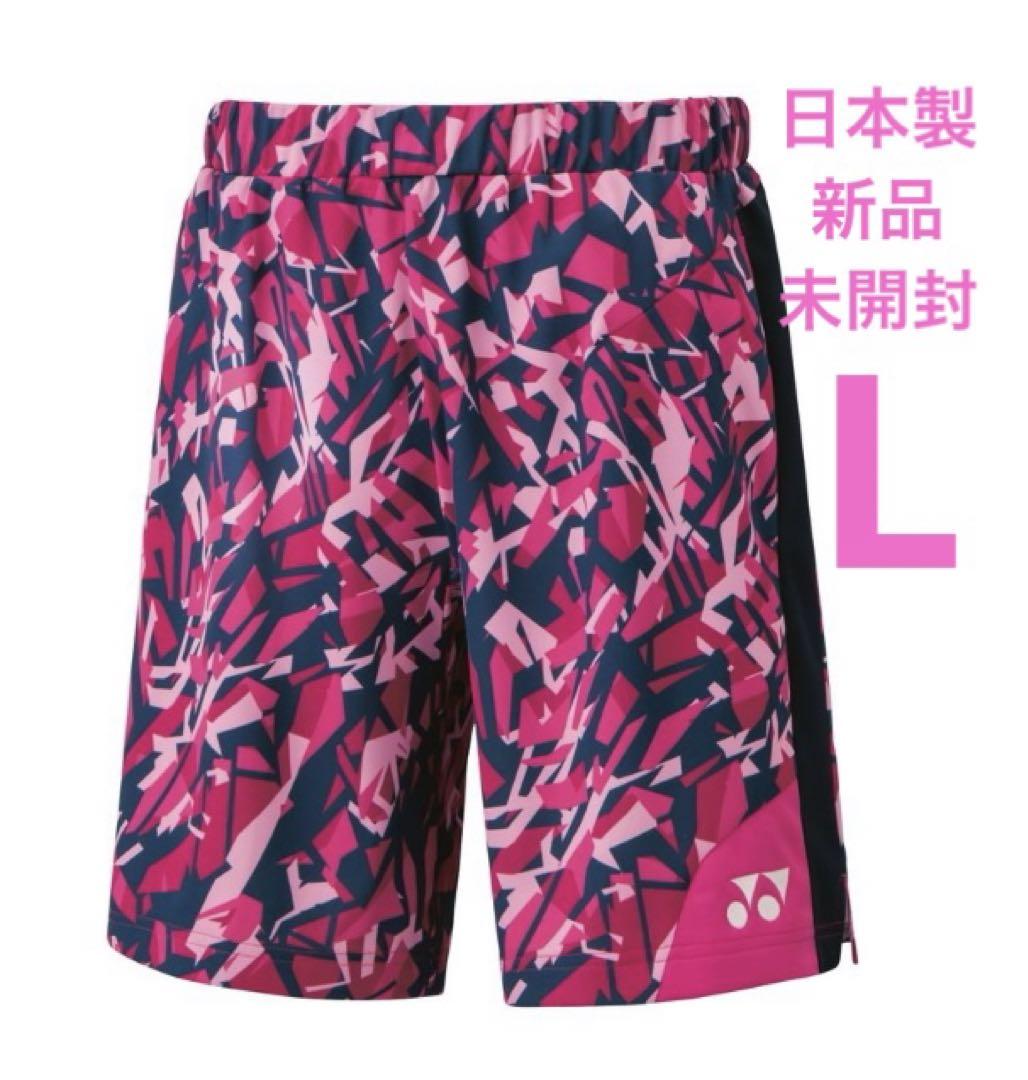 YONEX　日本代表モデル　東京オリンピック　バドミントン　パンツ　Ｌサイズ　赤 新品】 YONEX 日本代表ハーフパンツ Lサイズ ベリーピンク①