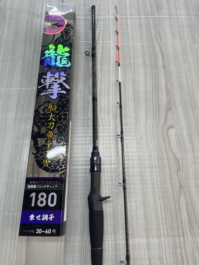 タチウオテンヤロッド タチウオ タコロッド 乗せ調子 新品未使用
