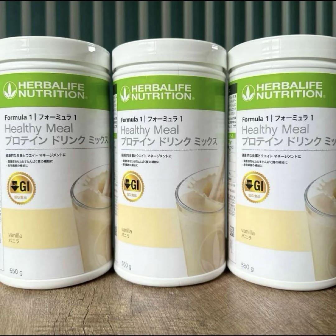 HERBALIFE ハーバライフ　フォーミュラ1 バニラ 3本セット フォーミュラ1 プロテイン ドリンク ミックス バニラ