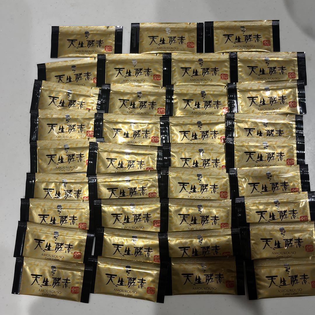 さくらみぃ。NHC  天生酵素金印　180g 天生酵素金印｜商品情報｜酵素のチカラ健康食品 株式会社日本