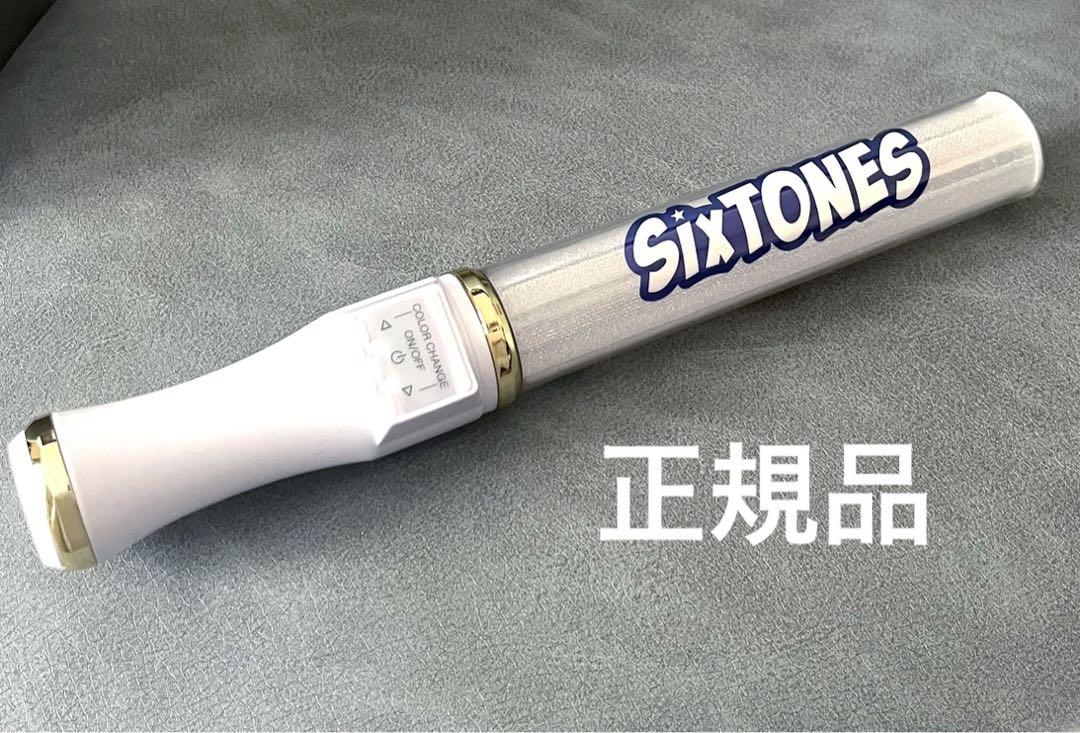 SixTONES ペンライト　サマステ 2017 キントレ キンブレ Amazon.co.jp: SixTONES キントレ キンブレ ペンライト 2017