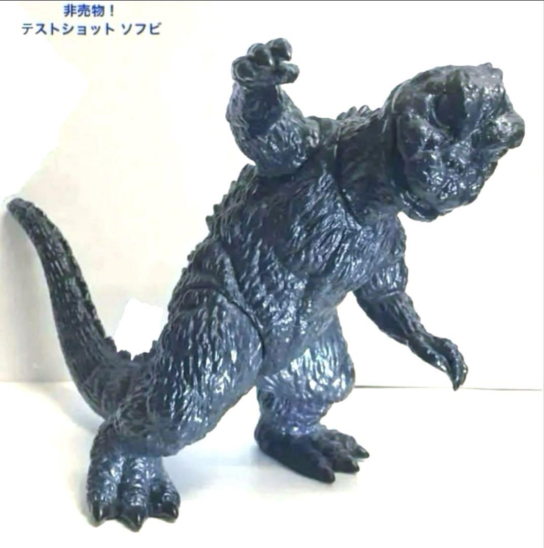 貴重非売物】□ ゴジラ ソフビ CCP /「ゴジラ対ヘドラ」（特殊な