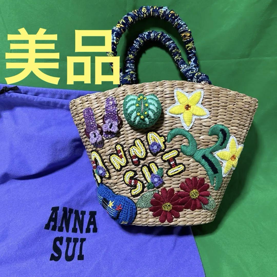 激カワ☆ANNA SUI かごバッグ ハンドバッグ エナメル 蝶金具 保存袋付 激カワ☆ANNA SUI かごバッグ ハンドバッグ エナメル 蝶金具
