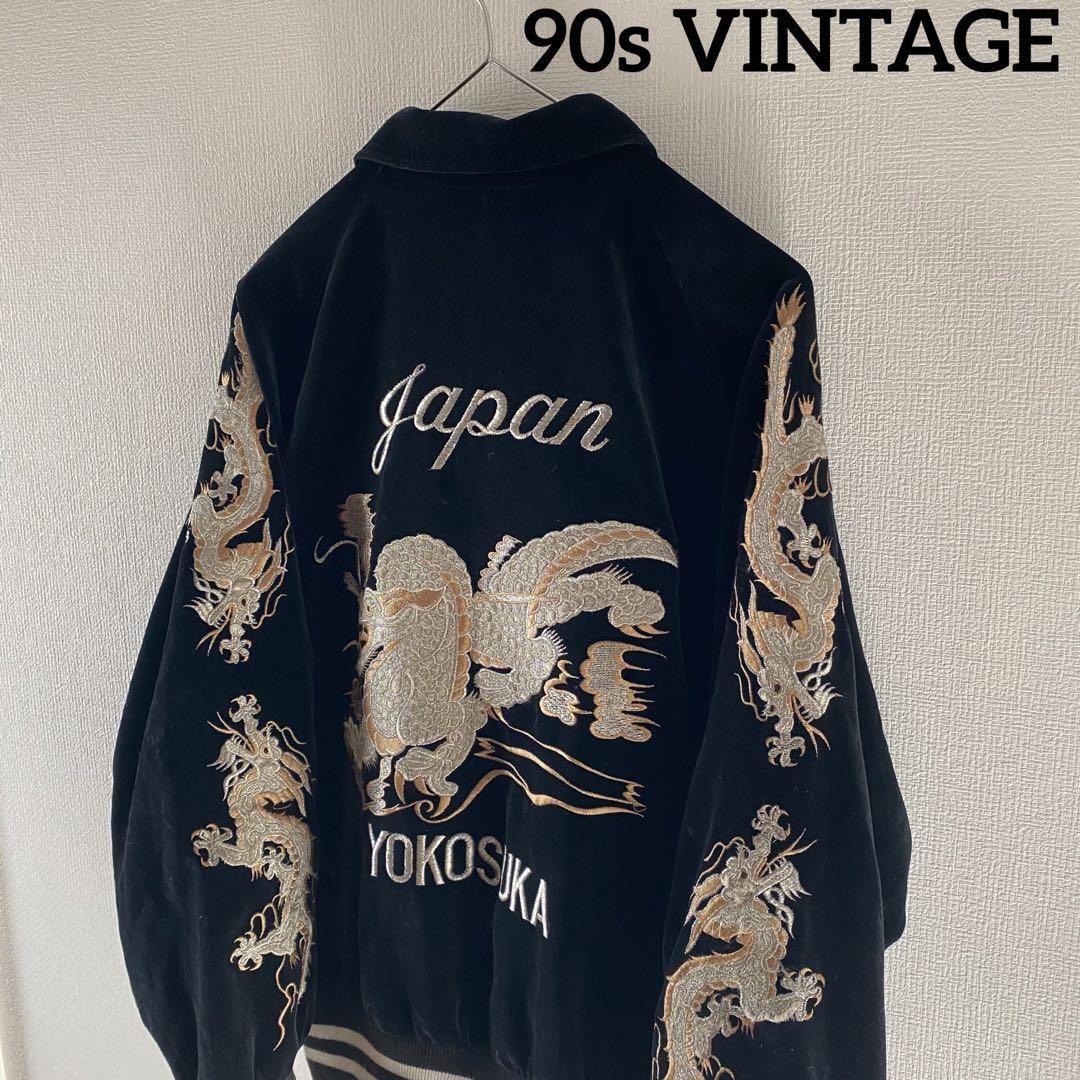 【90s】Shoot one 別珍 ベロア スカジャン 東洋 ヴィンテージ 90s】Shoot one 別珍 ベロア スカジャン 東洋 ヴィンテージ