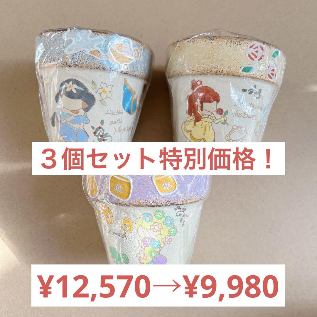 リクエストおまとめ　新品　リメイク鉢　作家さん 大人気リメ鉢作家！タニエスファクトリーさやさんのプリンセス