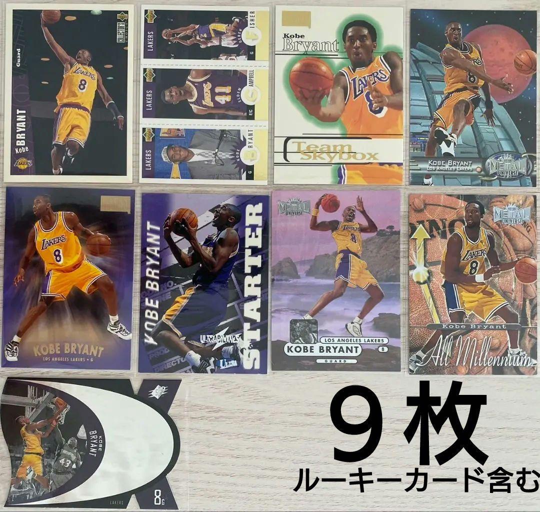 Kobe Bryant コービー・ブライアント　ルーキーカード コービーのルーキーカードが5年で31倍の約1億9000万円に