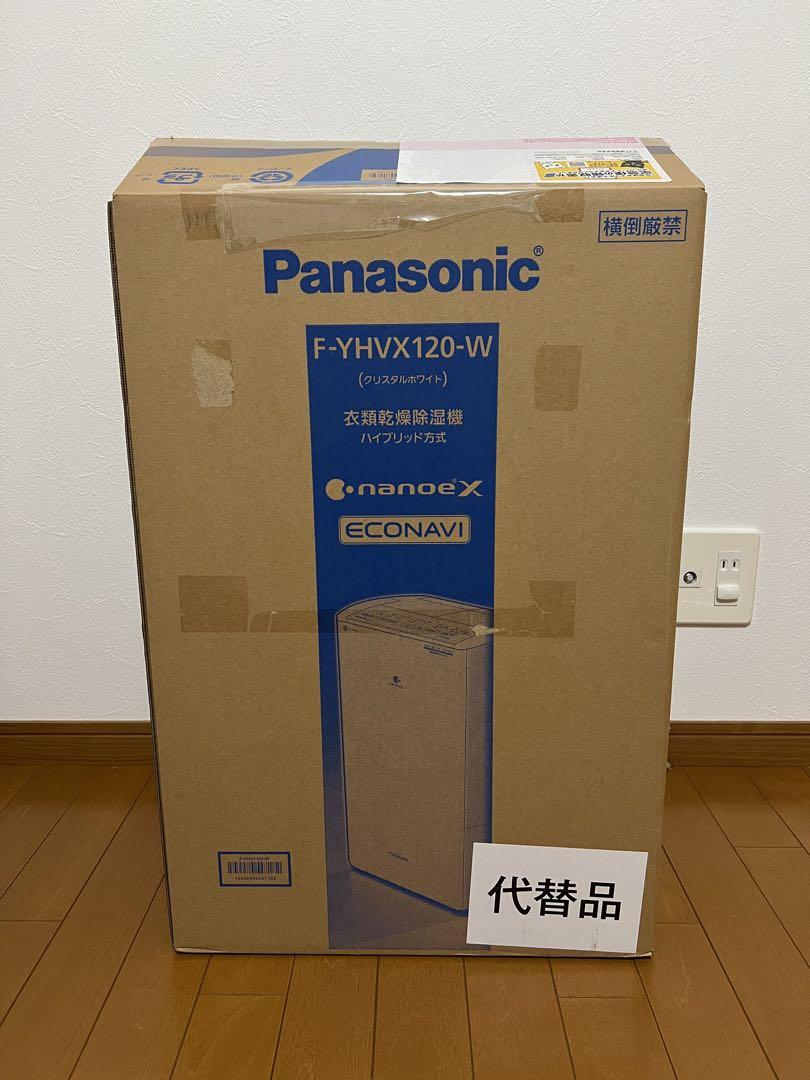 Panasonic F-YHVX120-W 衣類乾燥除湿機 リコール代替品｜Yahoo
