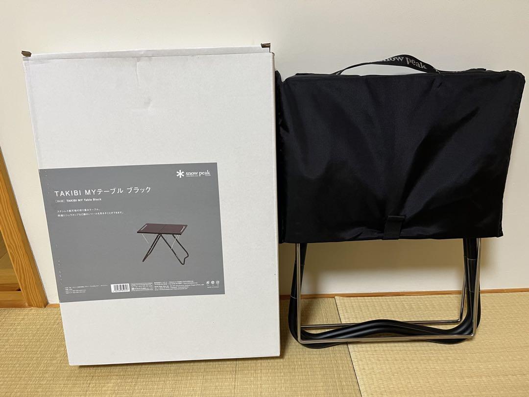 新品　SNOW PEAK 雪峰祭 2022 TAKIBI テーブル ブラック 未開封 snow peak スノーピーク TAKIBI Myテーブル ブラック