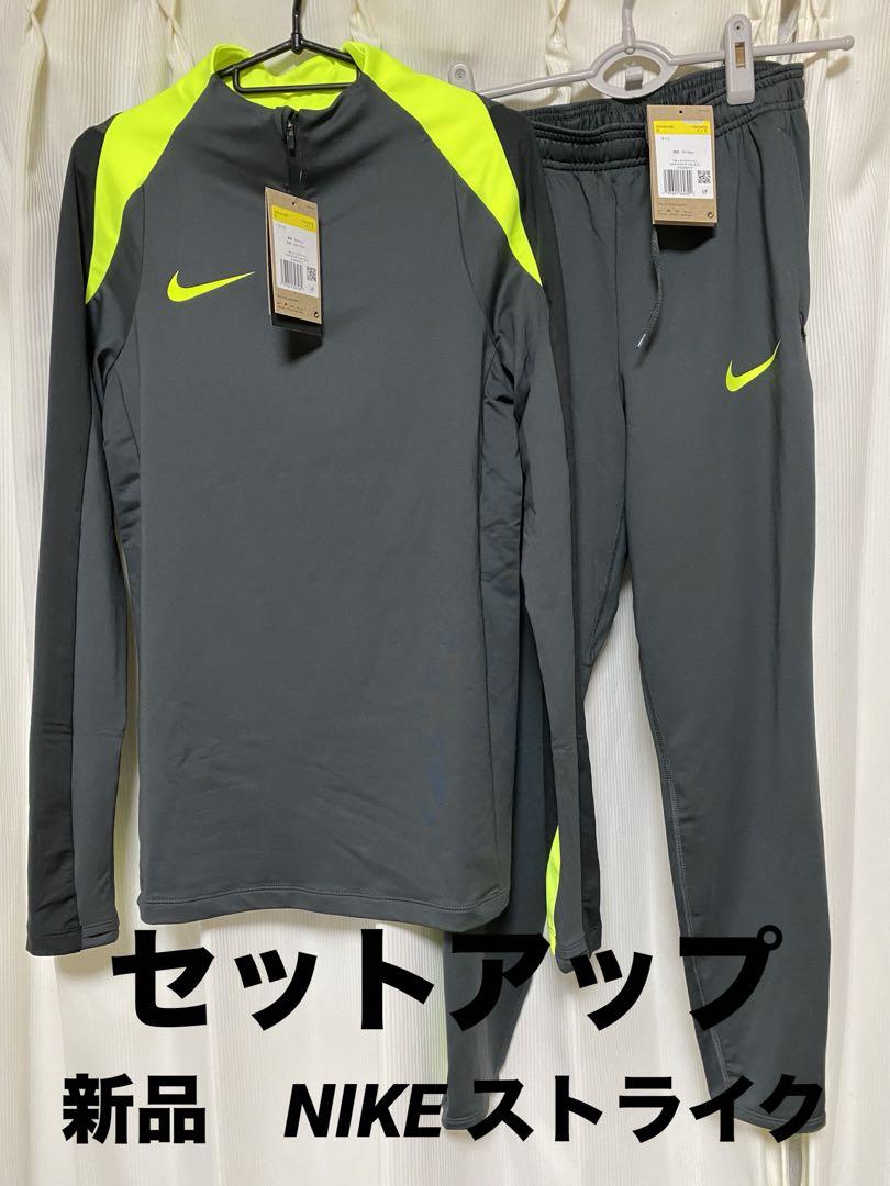 NIKE公式】ナイキ ストライク メンズ Dri-FIT サッカー 1/2