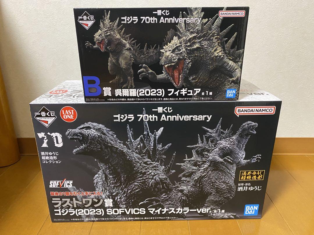 一番くじ ゴジラ 70th Anniversary A賞 B賞 ラストワン賞 一番くじ ゴジラ 70th Anniversary｜一番くじ倶楽部｜BANDAI
