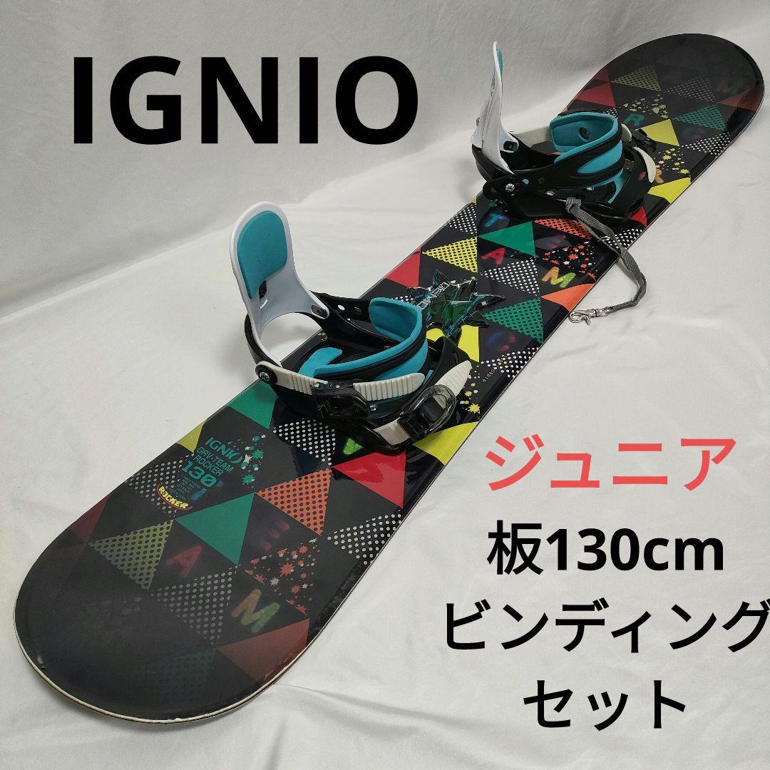 IGNIO GRV-TEAM ROCKER 130 スノーボードジュニア用 IGNIO GRV-TEAM ROCKER 130cm キッズ スノーボード（IGNIO