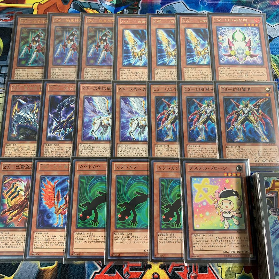 遊戯王【ホープ】デッキ スリーブ付 遊戯王【ホープ】デッキ スリーブ付