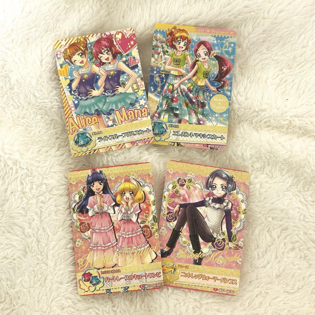 プリキュアデータカードダス10枚セット （プリキュア