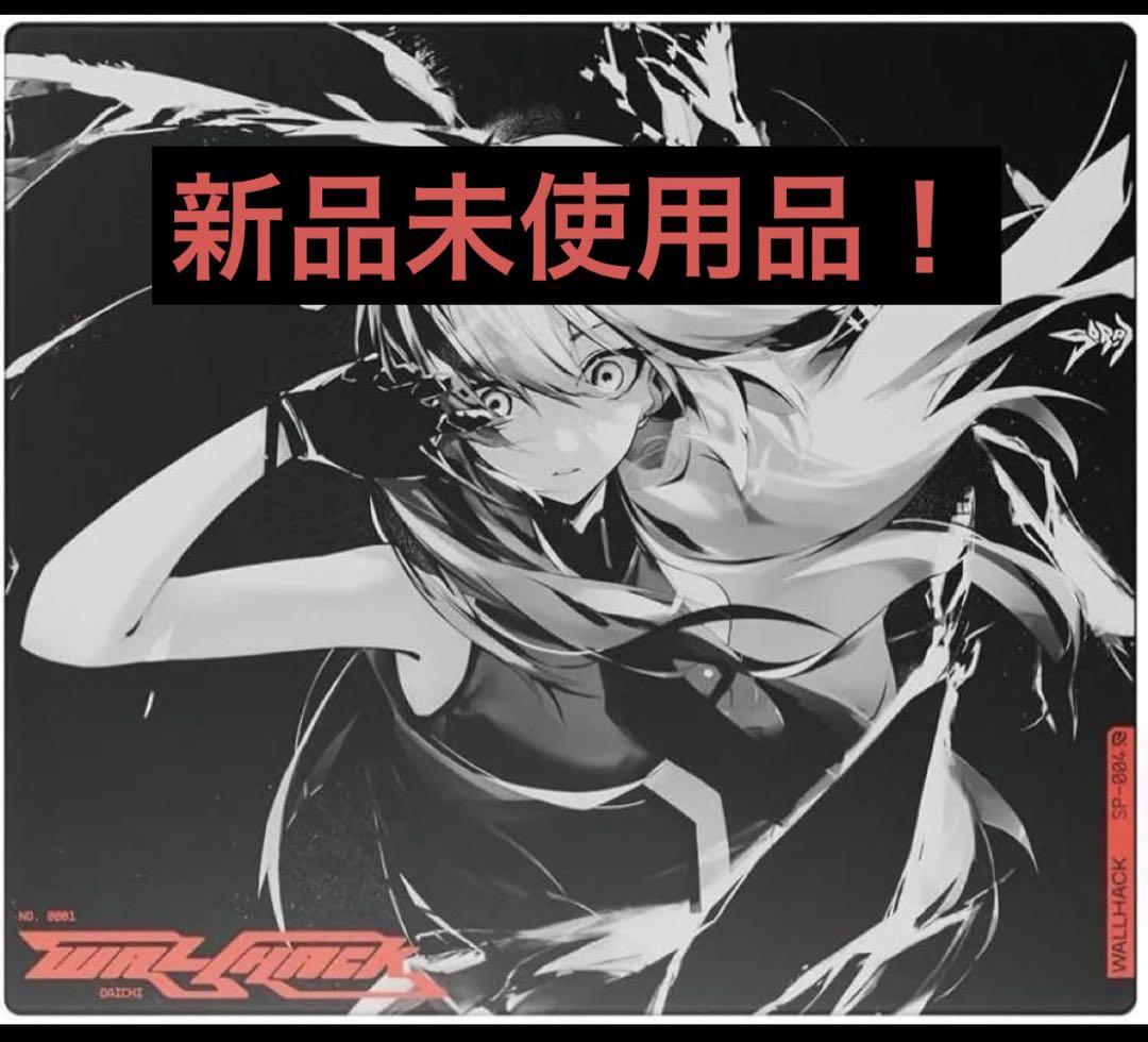 その他 Wallhack SP-004 Frenzy Sora Skypad Wallhack SP-004 Limited Edition: Frenzy Sora Mousepad