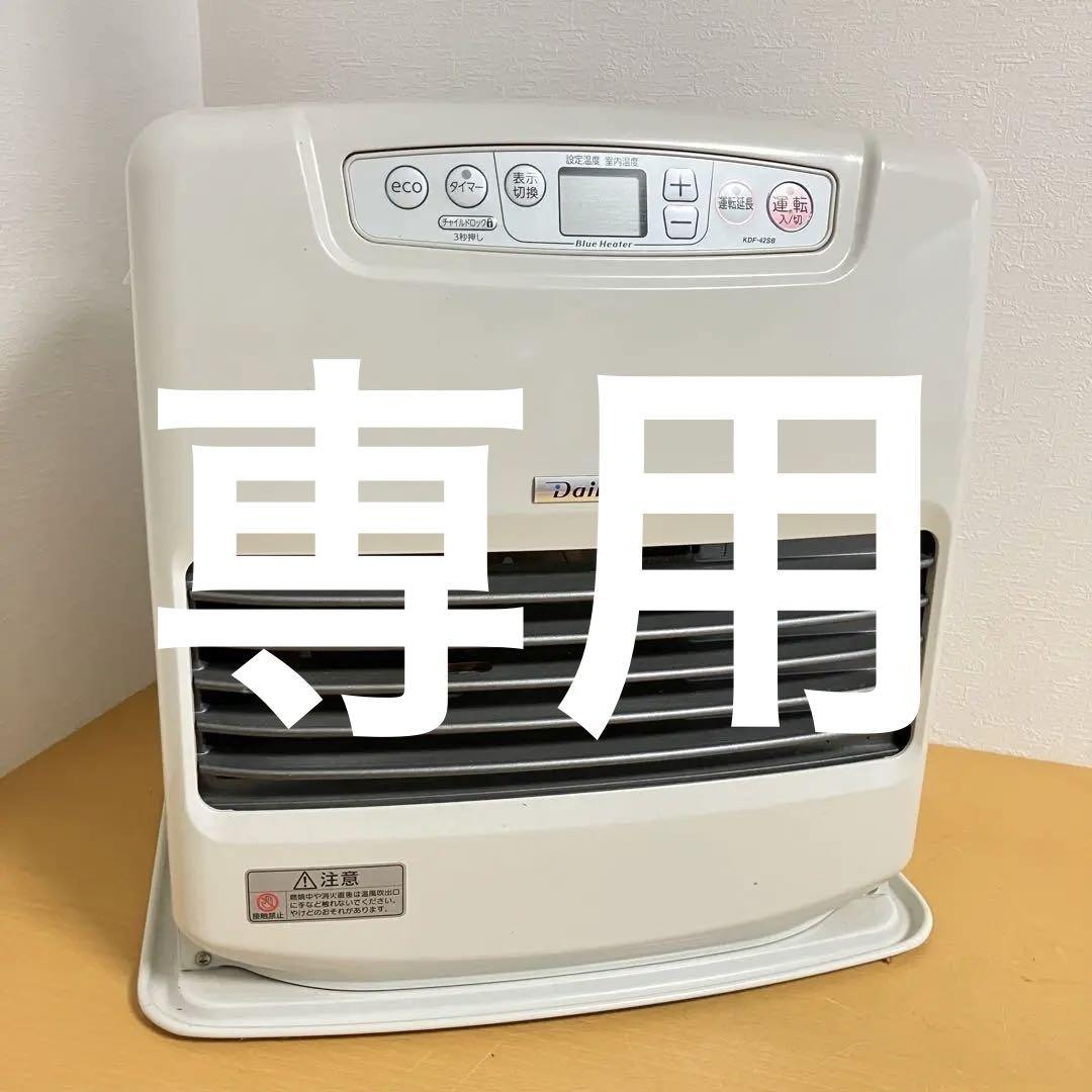 ファンヒーター ダイニチKDF-42SB 2019年製（ダイニチ石油
