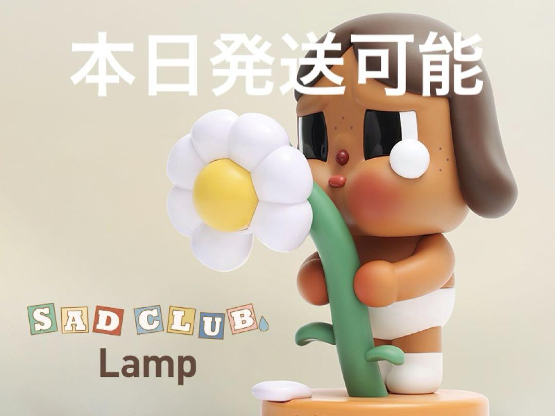 CRYBABY Sad Club ランプ（Unboxing the CryBaby Lamp from Pop