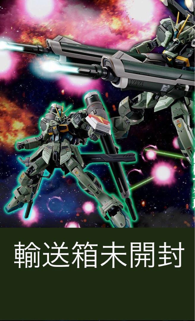 輸送箱未開封】RG 1/144 ブラストインパルスガンダム