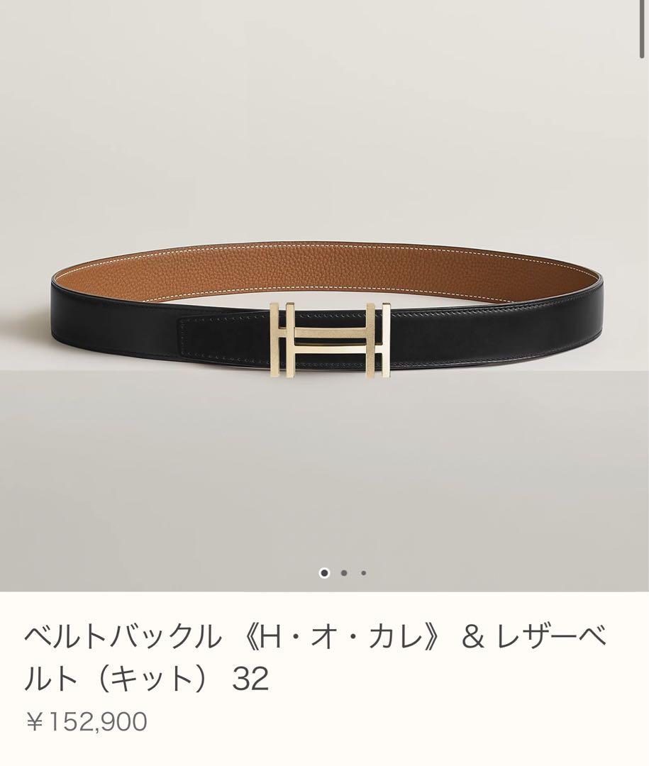 YMY⭐︎HERMESケリー　レザーベルト　ゴールド 楽天市場】エルメス ケリー（素材（生地・毛糸）本革）（ベルト