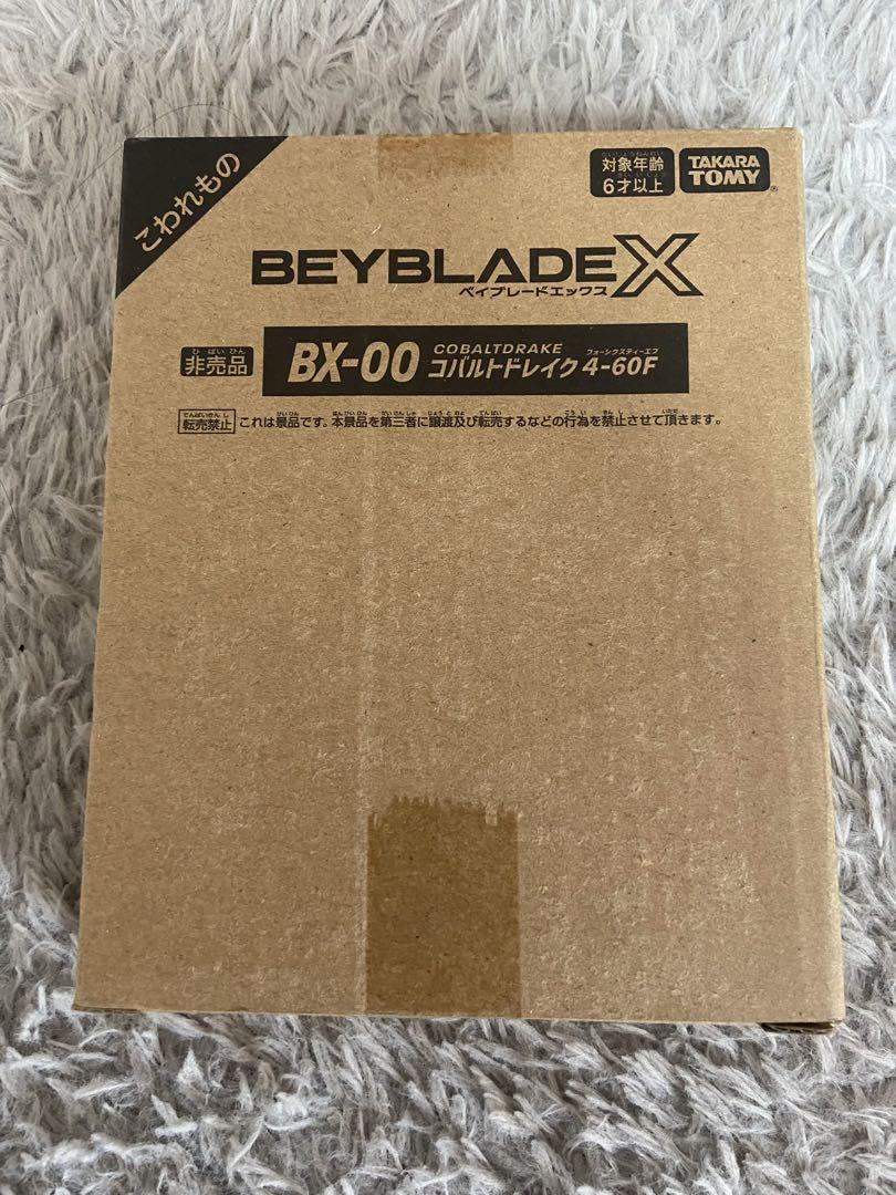 ベイブレード クロムVS目ヶ丘】ベイブレードX インパクトドレイク7-80GP VS