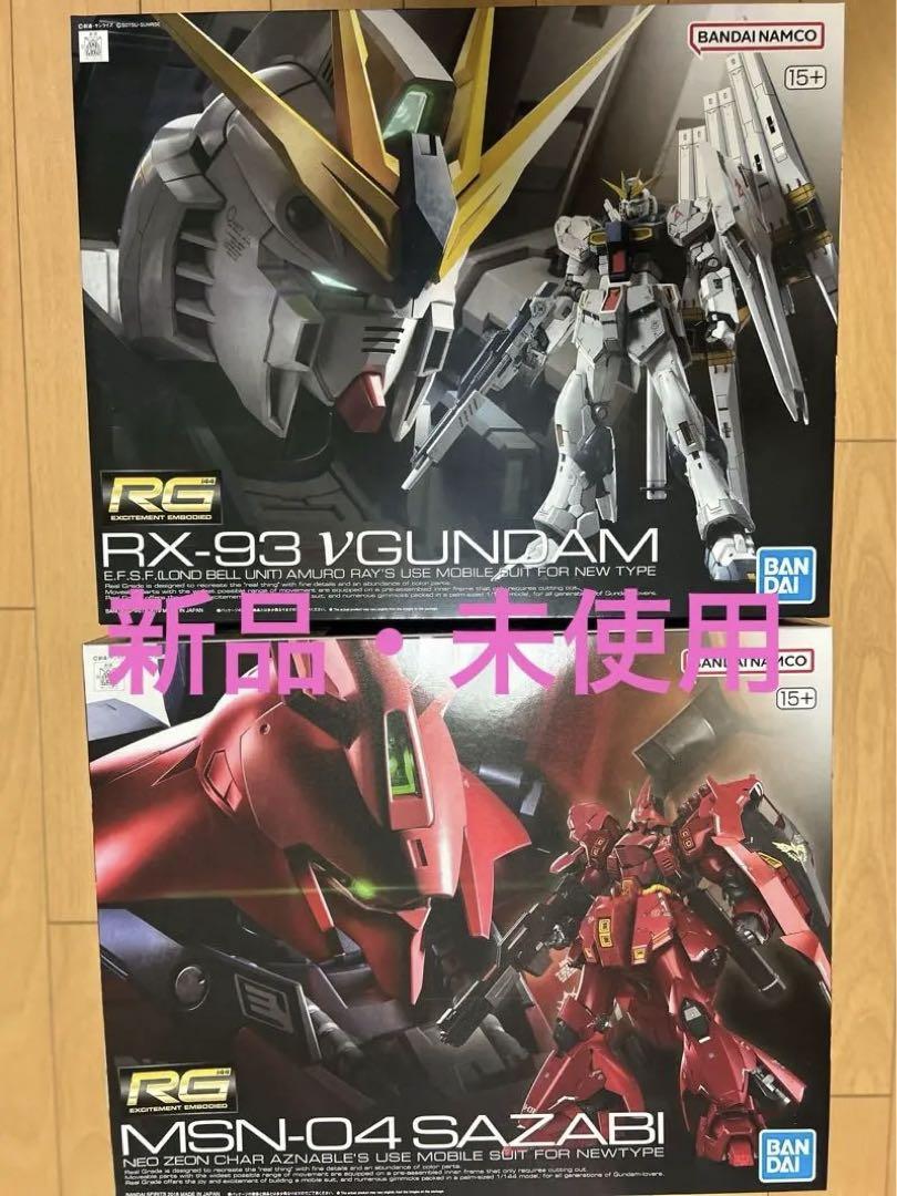 RGサザビー、νガンダムセット Yahoo!オークション - rg サザビー νガンダム 2体セット