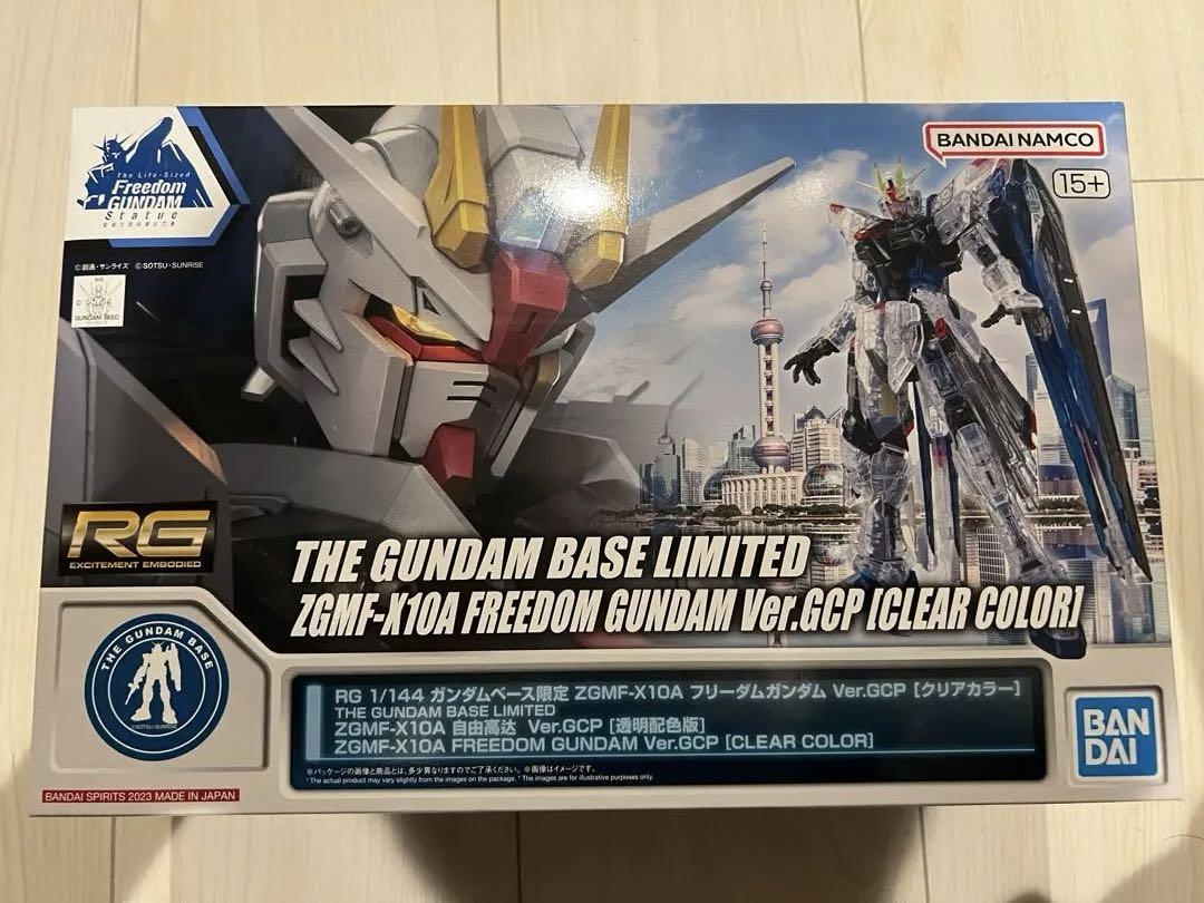 RG1/144ガンダムベース限定フリーダムガンダム Ver.GCP上海2個セット RG 1/144 ガンダムベース限定 ZGMF-X10A フリーダムガンダム Ver