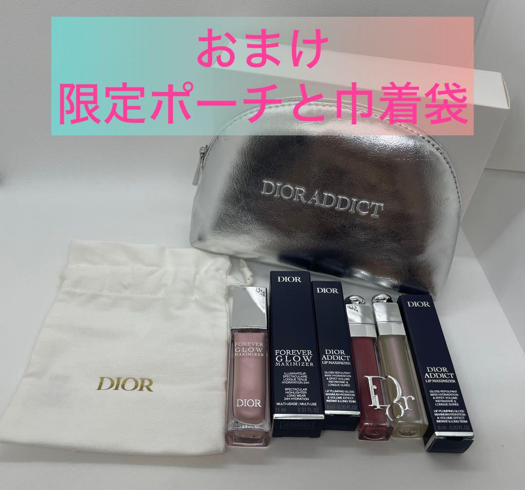 ディオールススキンフォーエバーグロウ リップマキシマイザー5点