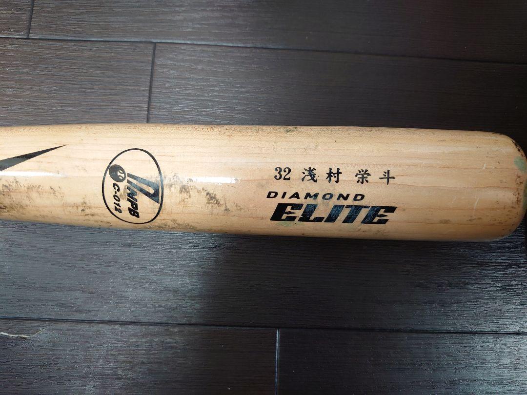 浅村栄斗選手 NPB実使用　サイン入りバット 浅村栄斗選手 NPB実使用 サイン入りバット（西武ライオンズ時代