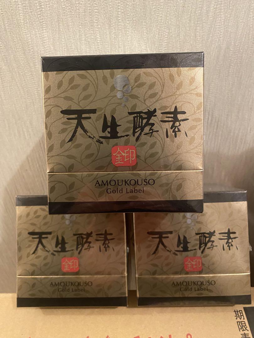 かのん天生酵素金印 天生酵素金印｜商品情報｜酵素のチカラ健康食品 株式会社日本