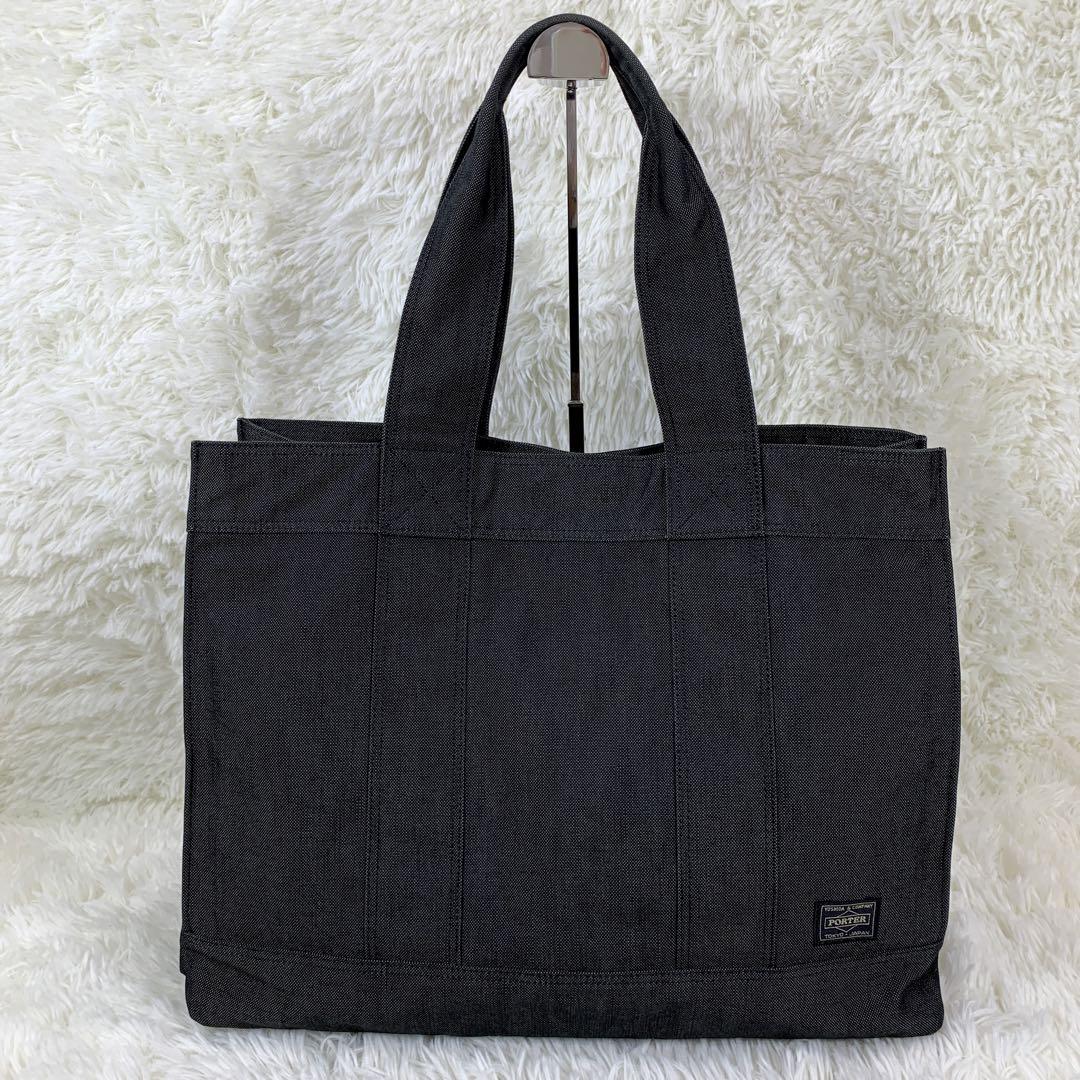 極美品 PORTER ポーター スモーキー トートバッグ 仕事 ビジネス 紳士 SMOKY(スモーキー) TOTE BAG(L) | 吉田カバンホームページ
