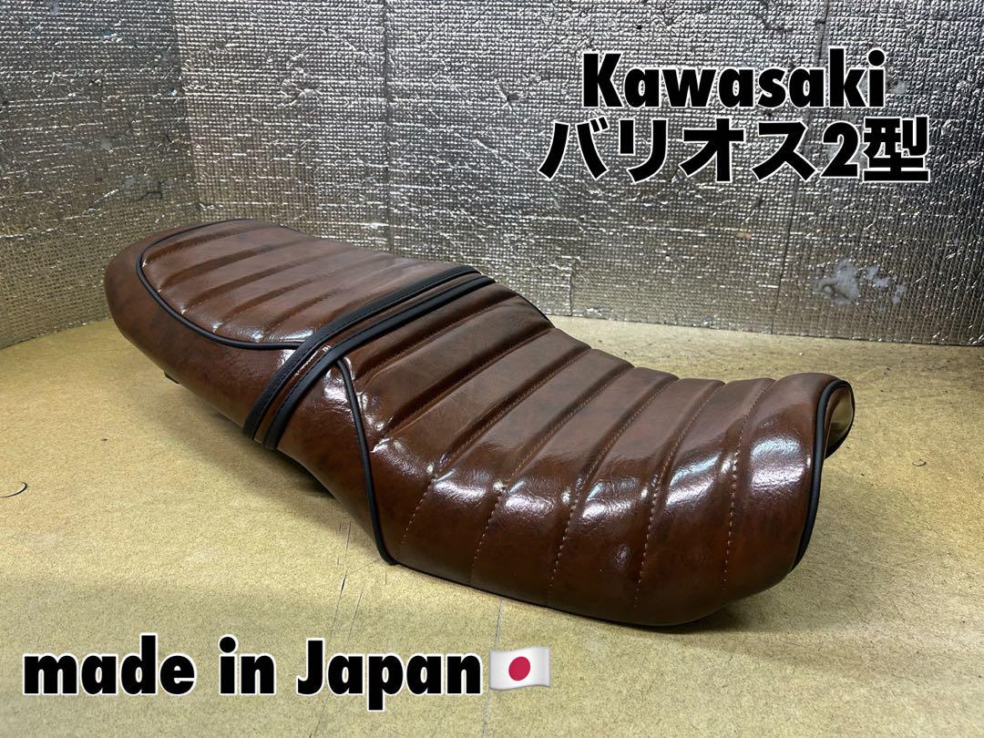 送料無料☆新品☆カワサキ☆バリオス2型用あんこ抜きタックロールシートフルキット☆ Amazon | King Road 88 バリオスⅡ型 / ZR250B ☆ タックロール