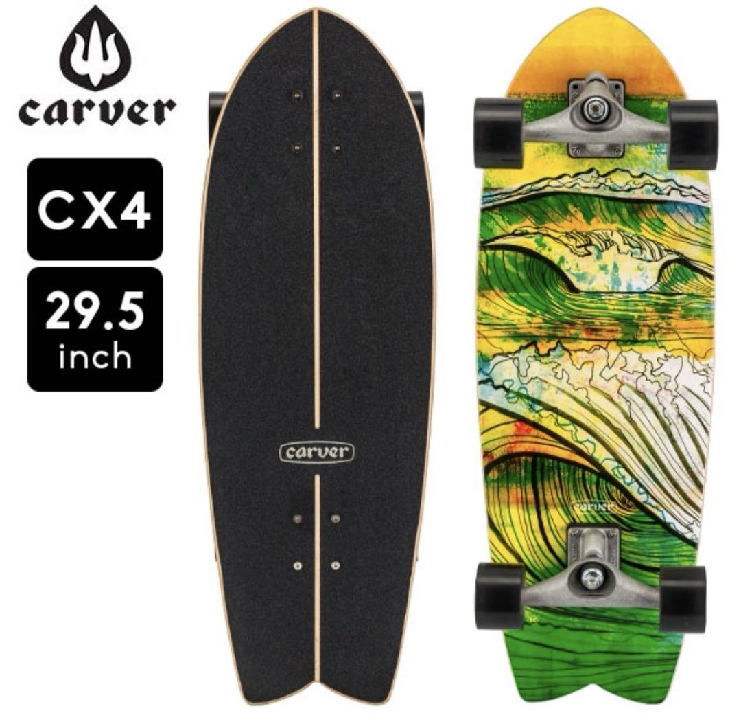 RARE ANT×LAND CARVER ランドカーバー　サーフスケート 最新作 Rare Ant×Land Carver ランドカーバー サーフスケート