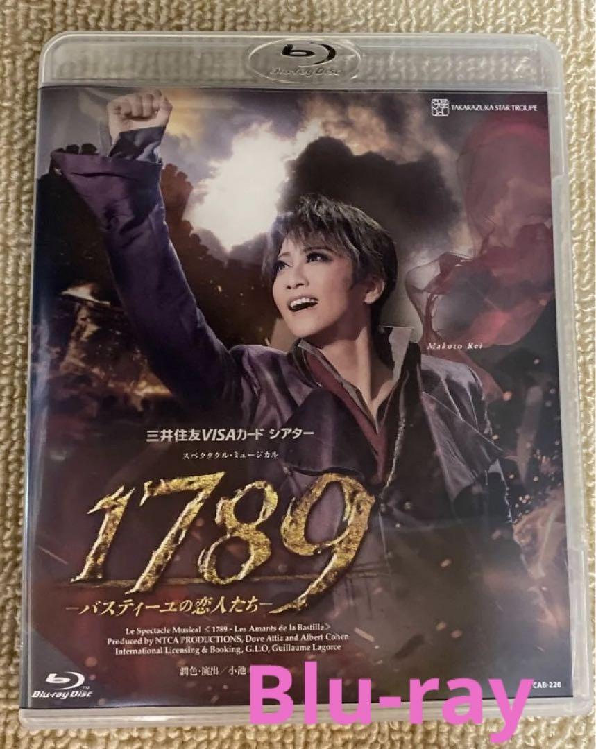 楽天ブックス: 星組宝塚大劇場公演 三井住友VISAカード シアター
