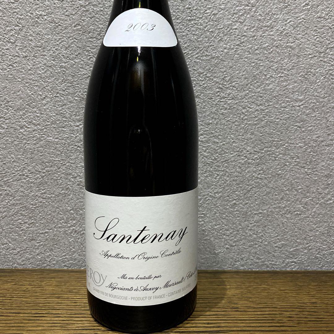 サントネイ　赤　2003 santenay マダムルロワギャランティ サントネイ 赤 2003 santenay びびり マダムルロワギャランティ