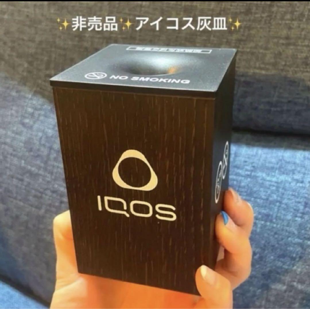 新品】【非売品】 IQOS（アイコス）灰皿 送料無料 （非売品