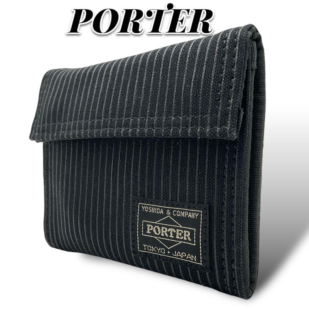 美品 PORTER ポーター 三つ折り財布 ドローイング ブラック