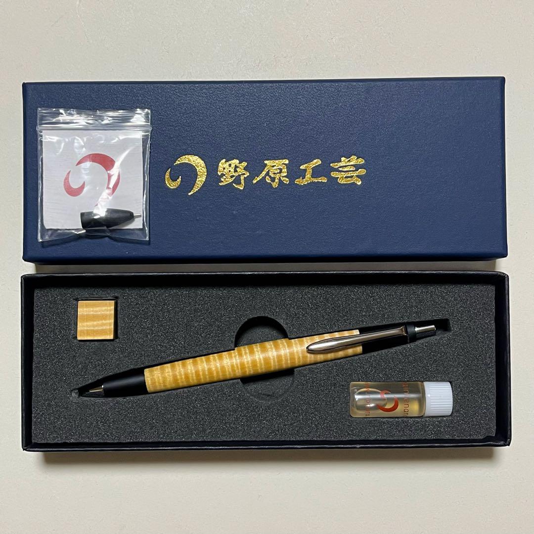 野原工芸 栃縮杢 新型シャーペン 0.5mm（専用解除セール】野原