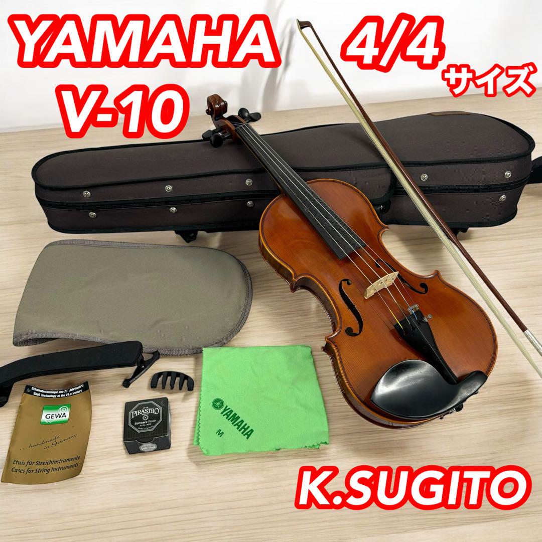YAMAHA 【7/16（水）に出荷予定】ヤマハ バイオリンケース 4/4