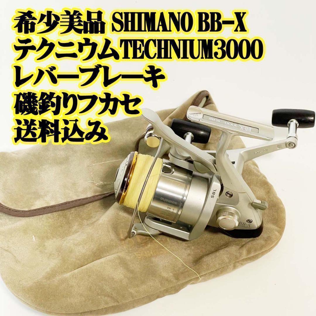 シマノ BB-X 3000XT