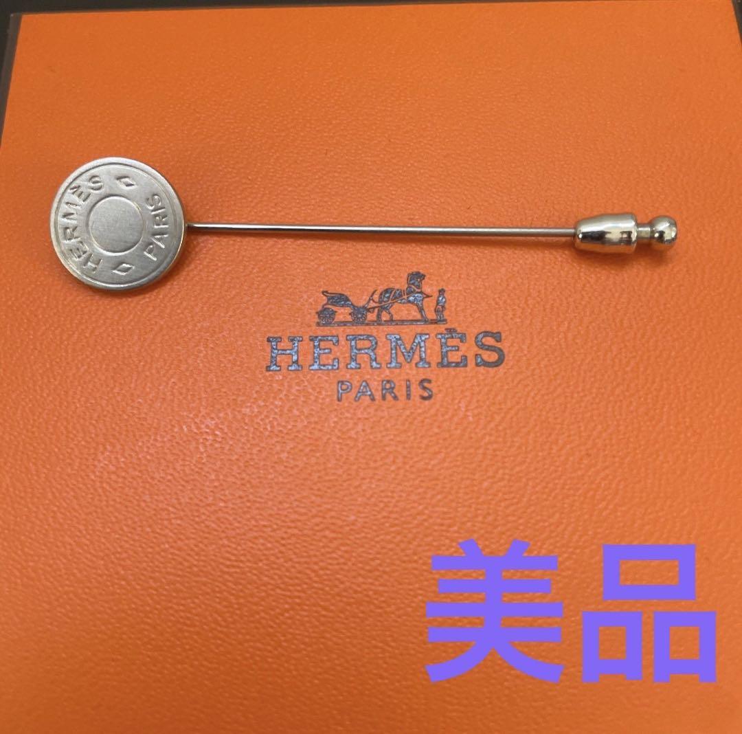HERMES エルメスセリエラペルピン、ピンバッジ、ピンブローチ