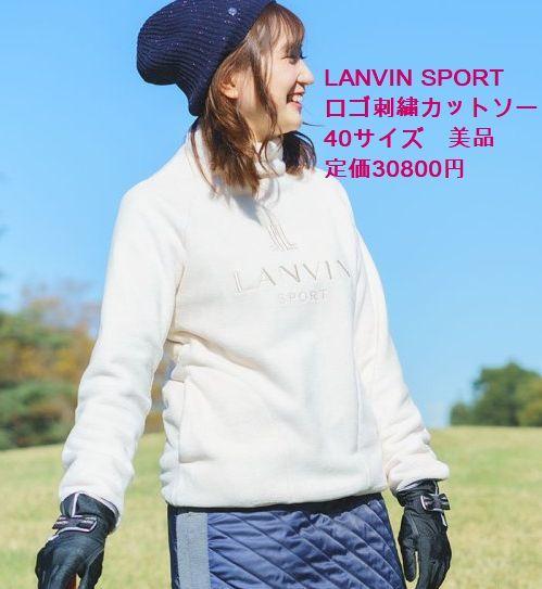 LANVIN SPORT　ハーフジップカットソー ランバン スポール LANVIN SPORT スタンドハーフジップ長袖