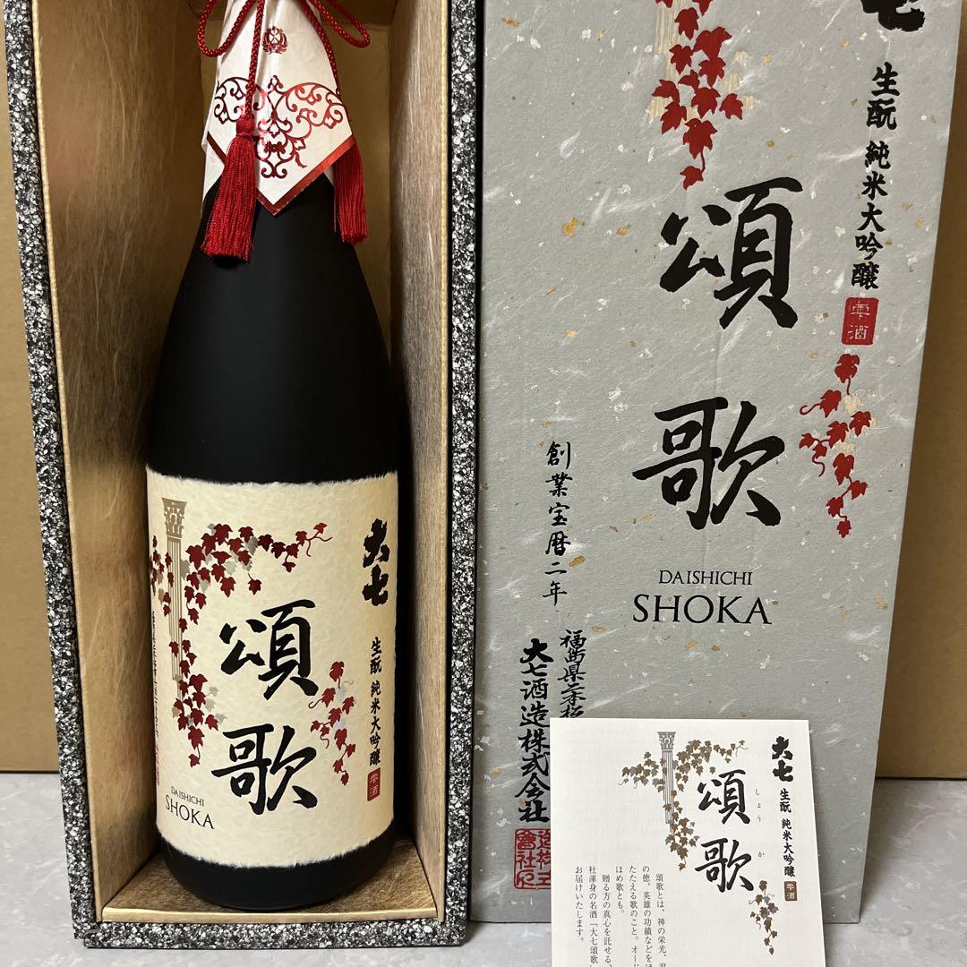 大七　頌歌　純米大吟醸酒　1800ml【化粧箱付ご贈答用に最適 福島の地酒】 福島県＜大七酒造＞頌歌 純米吟醸 | 三越伊勢丹オンラインストア