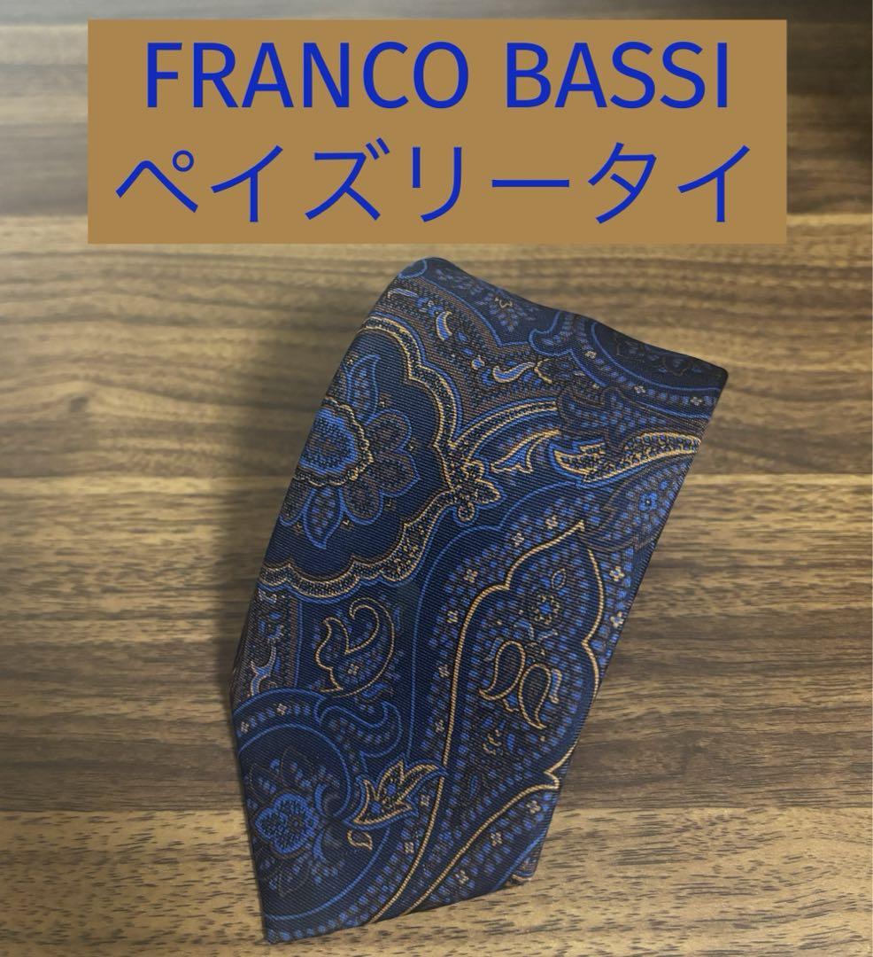 FRANCO BASSI ペイズリー柄プリントタイ（ネイビーパターンタイ