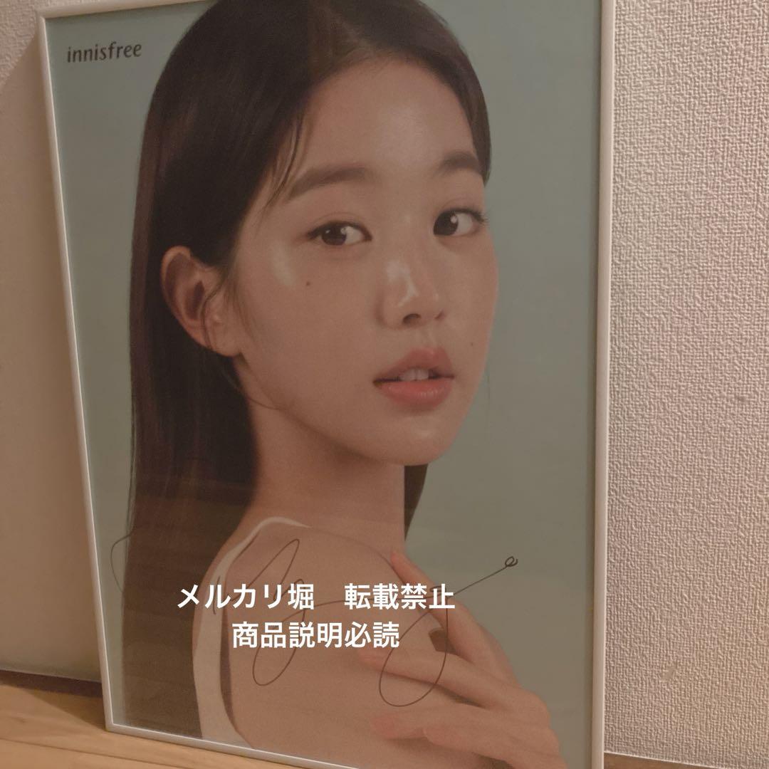 Ive ウォニョン サイン入りポスター イニスフリー （キュート