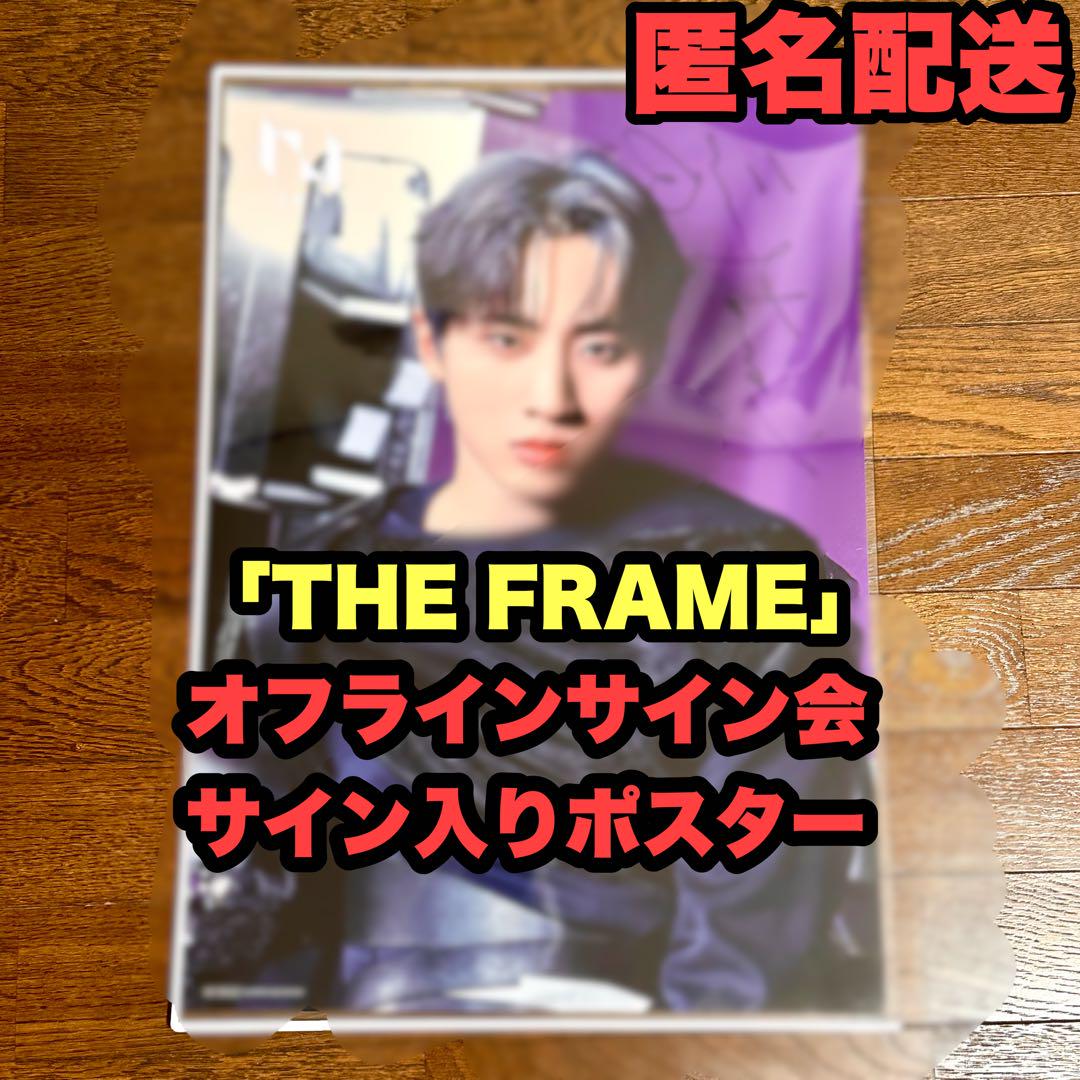 INI 許豊凡 直筆サイン入りBOX TAG ME 61s2e7-IgbL._UF350,350_QL50_.jpg