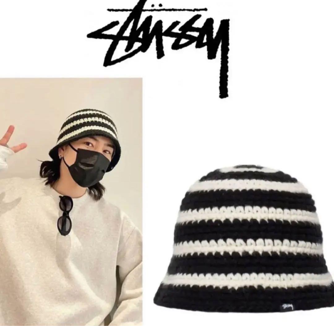 【70％OFF】 Stussy SWIRL 着用（STUSSY 登坂広臣 hat bucket knit swirl 帽子