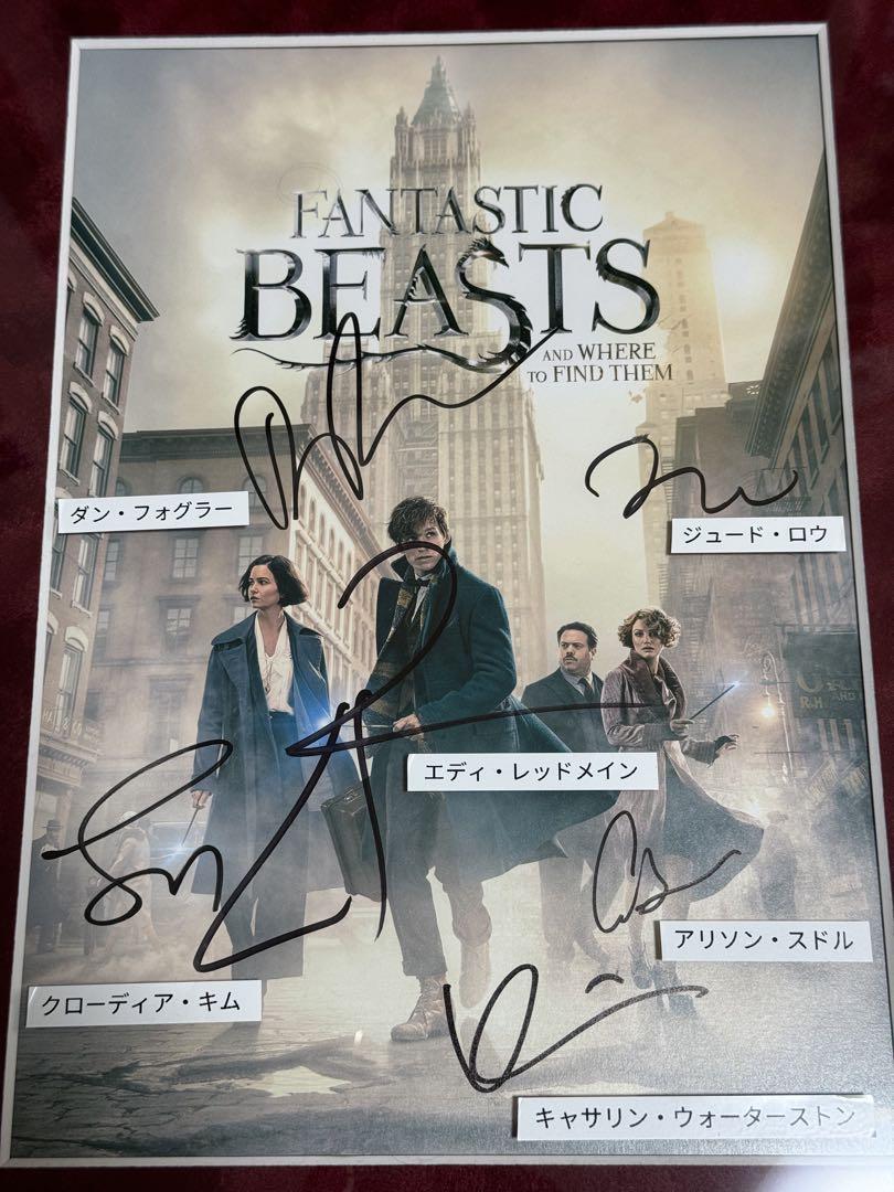ファンタスティック・ビースト エディ・レッドメイン 直筆サイン入り写真 保証書G セール中…エディ・レッドメイン直筆サイン入り超大型写真