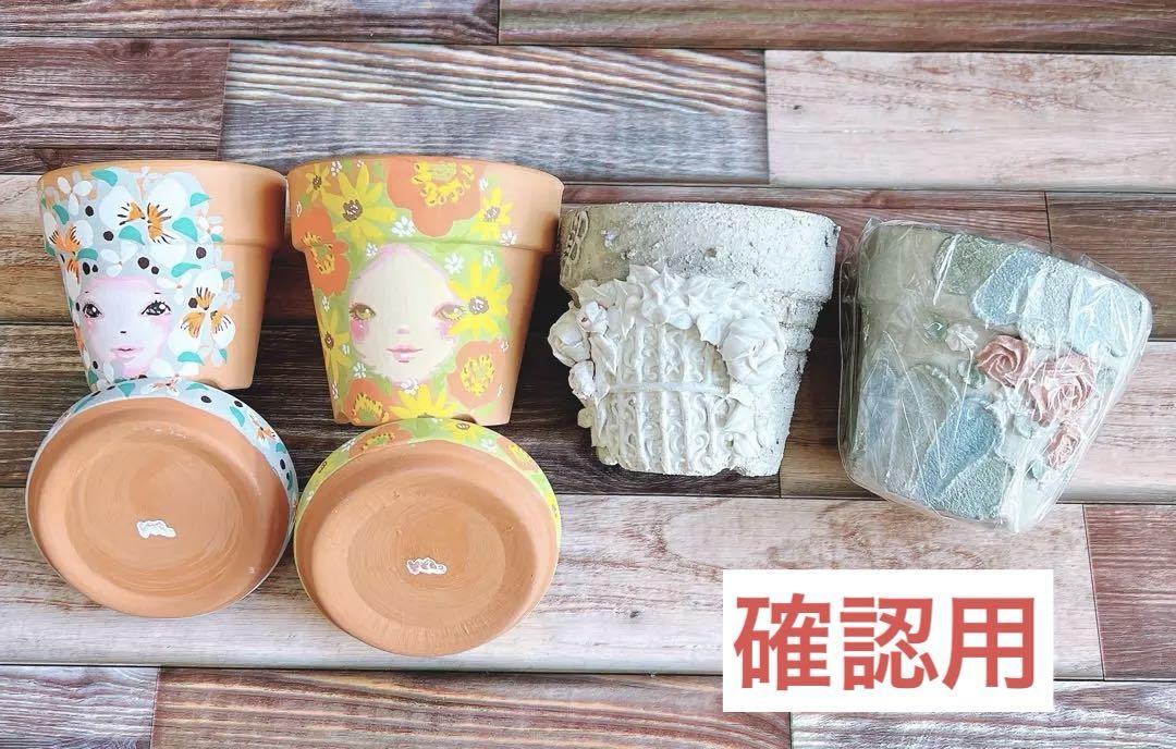 リクエストおまとめ　新品　リメイク鉢　作家さん リメイク鉢セット有名作家多肉 （リメイク鉢 5点セット 多肉