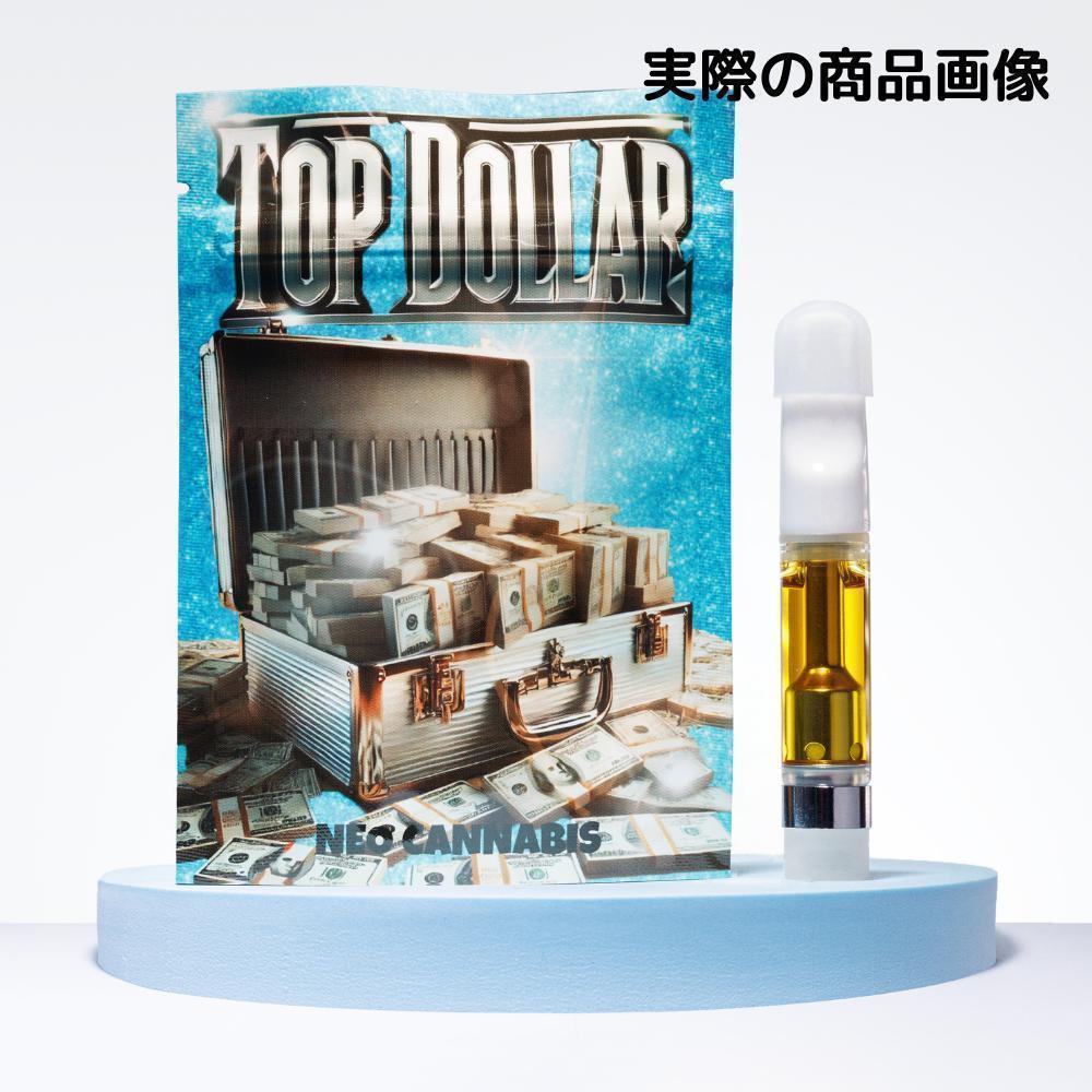 ぶりぶり君】CRDH 80% Top Dollar 1ml（ぶりぶり君】CRDH 80